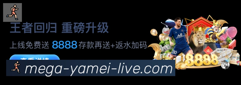 亚美体育官网荣誉