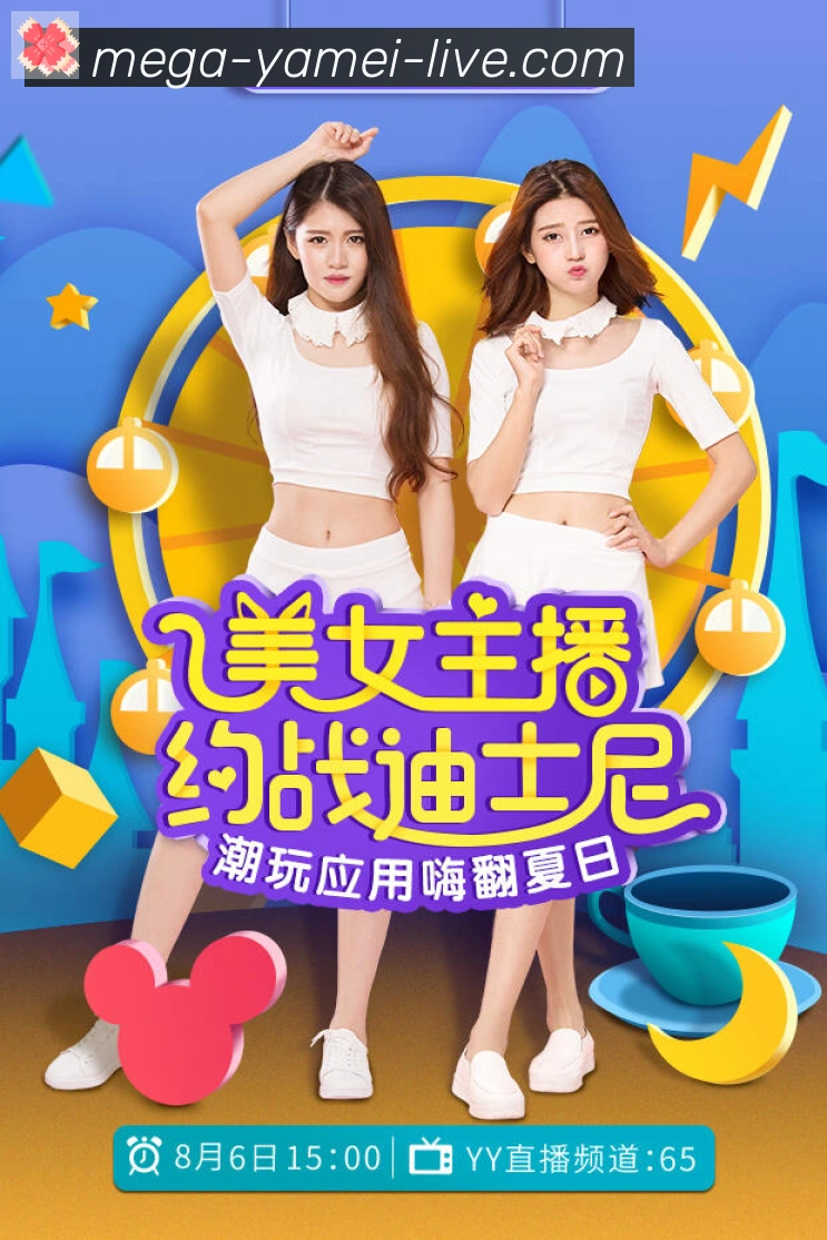 数据防护可视化